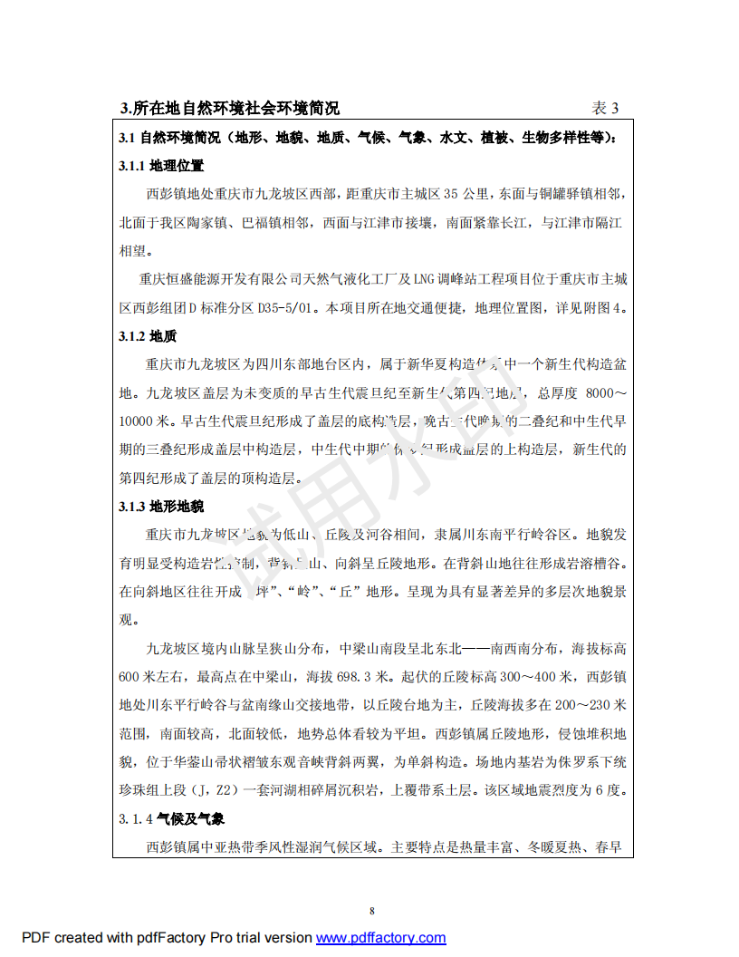 &#20061;&#28216;&#24179;&#21488;&#45;&#20061;&#28216;&#40;&#20013;&#22269;&#41;&#19968;&#31449;&#24335;&#26381;&#21153;&#24179;&#21488;